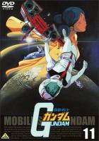  Gundam 0079 